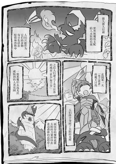 第3頁圖