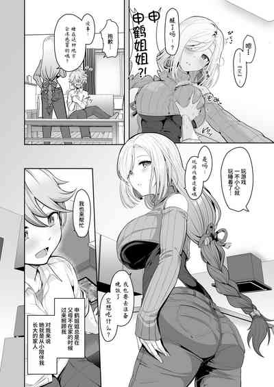 第3页图