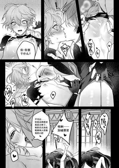 第11页图