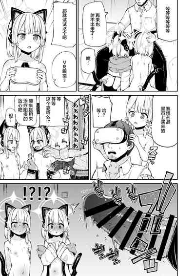第23页图