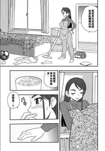 第3页图