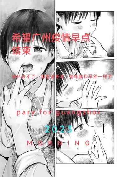 第11页图