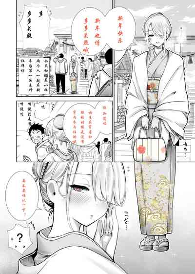 第3页图