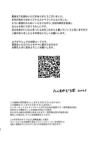 第43頁圖