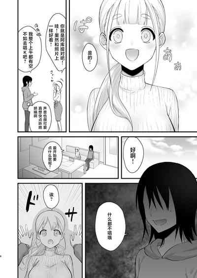 第7頁圖