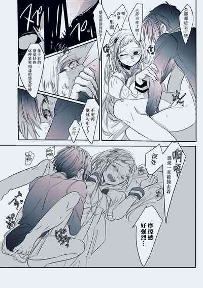第19頁圖