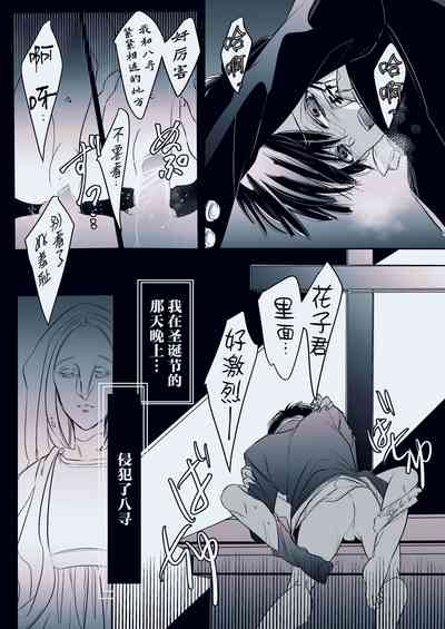 第3頁圖