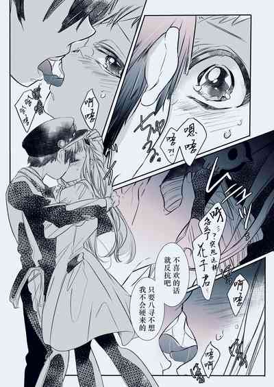 第7頁圖