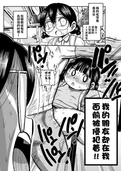第3頁圖