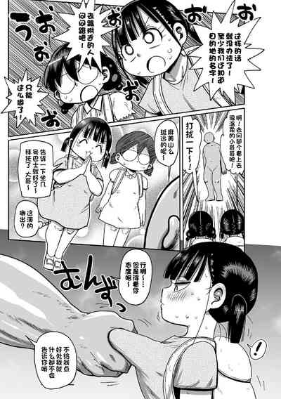 第7頁圖