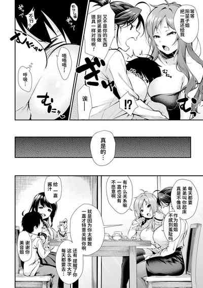 第7页图