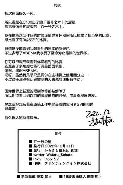 第19页图