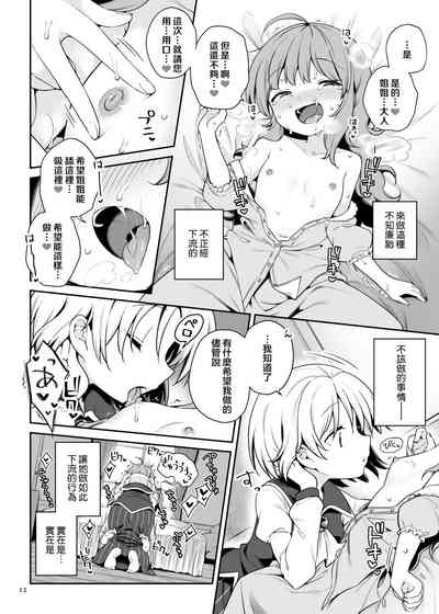 第11页图