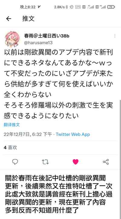 第27页图