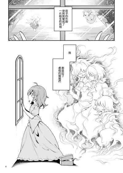 第3页图
