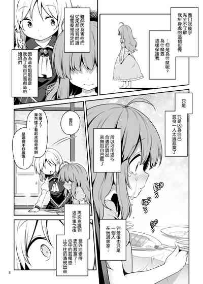 第7页图
