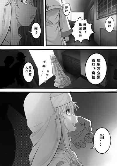 第3頁圖