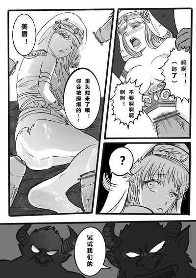第7頁圖