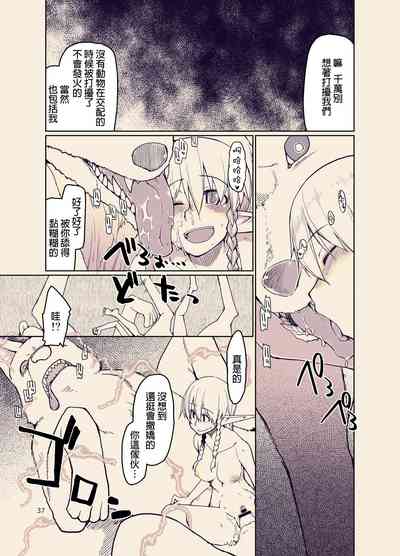 第39頁圖