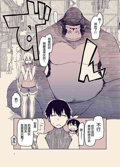 第3頁圖