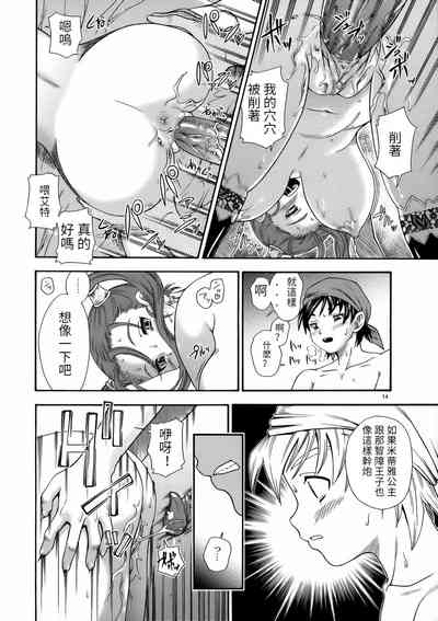 第15页图