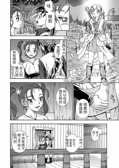 第7页图