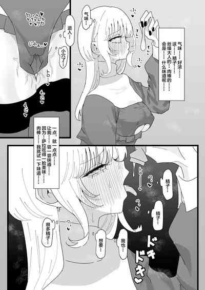 第11页图