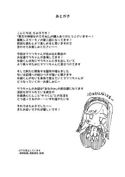 第31页图