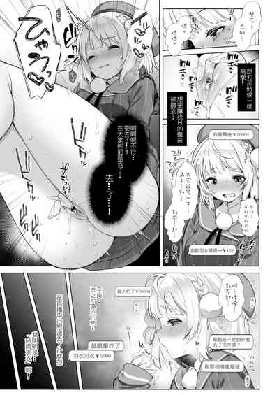 第7頁圖