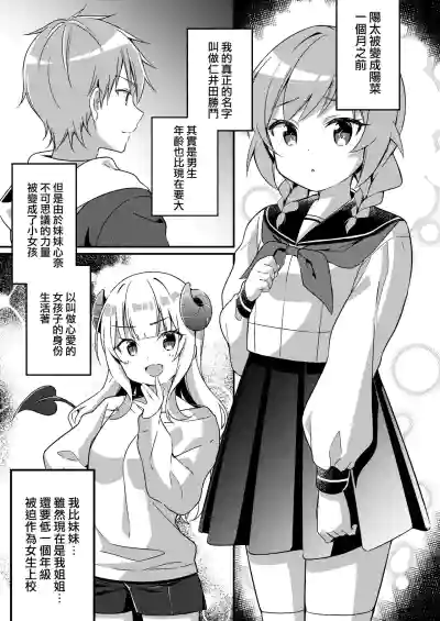 第3页图