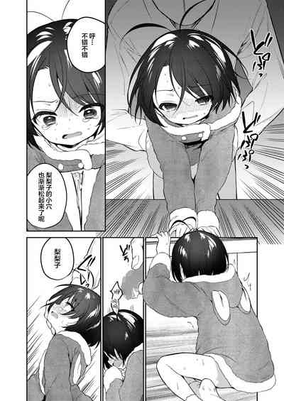 第31頁圖