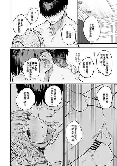 第31页图