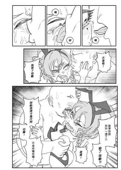 第7頁圖