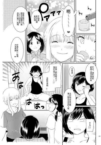第23頁圖