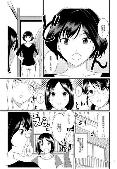 第3頁圖