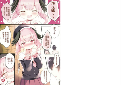 第3頁圖
