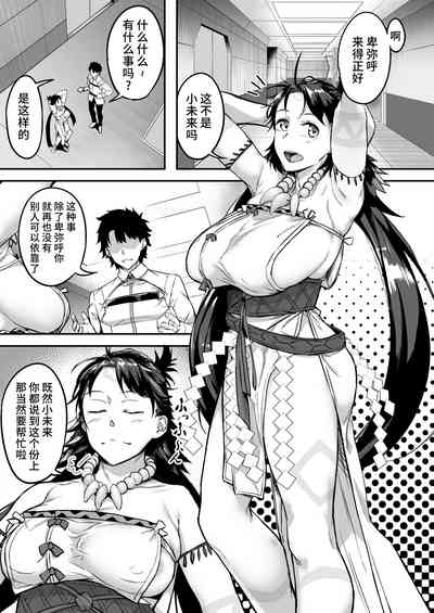 第3頁圖