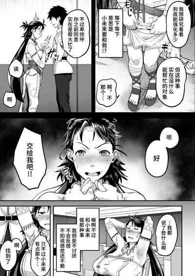 第7頁圖