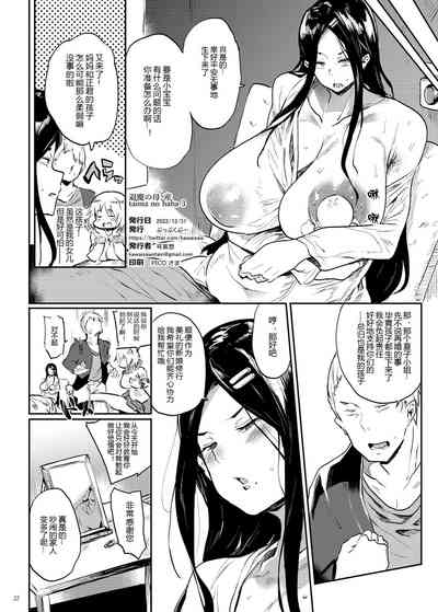 第23頁圖