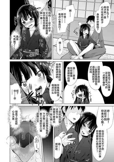 第27頁圖