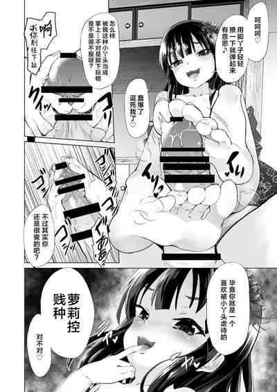 第3頁圖