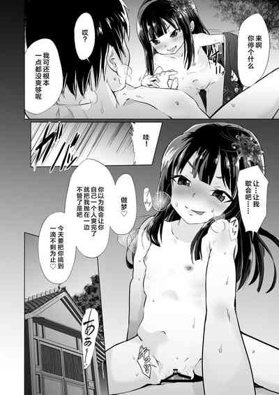 第7頁圖