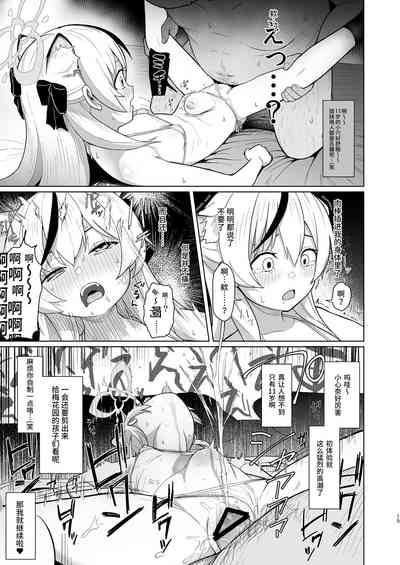 第15頁 封面 - HaSM.cc