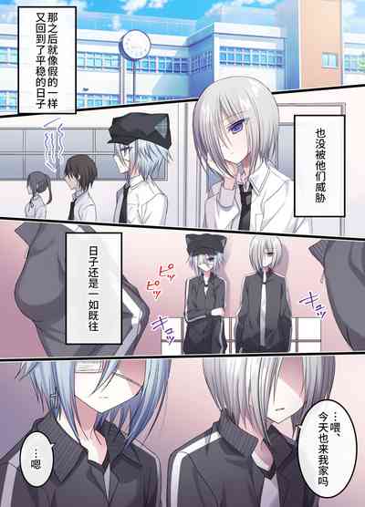 第67页图