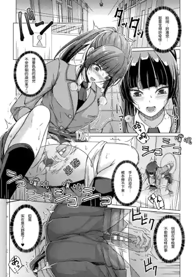 第7页图