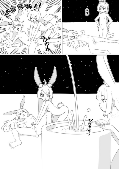 第23页图