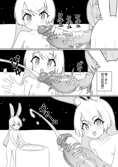 第7页图