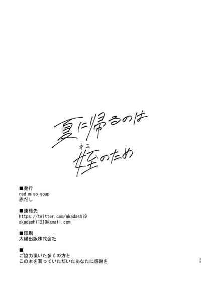 第27页图