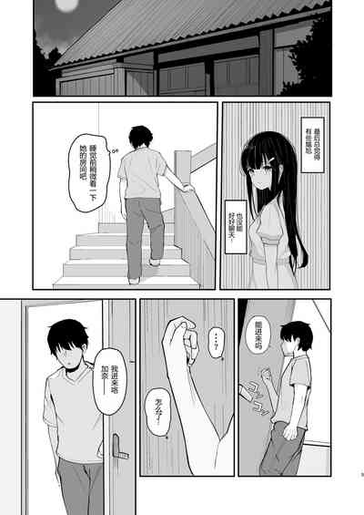 第7页图