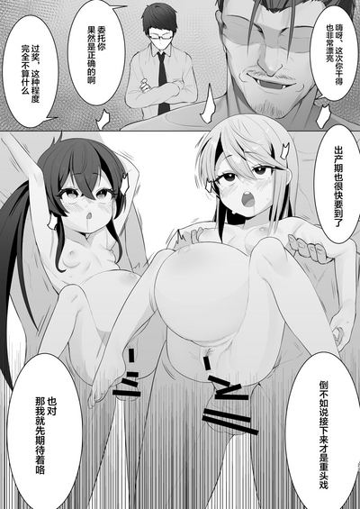 第23頁圖